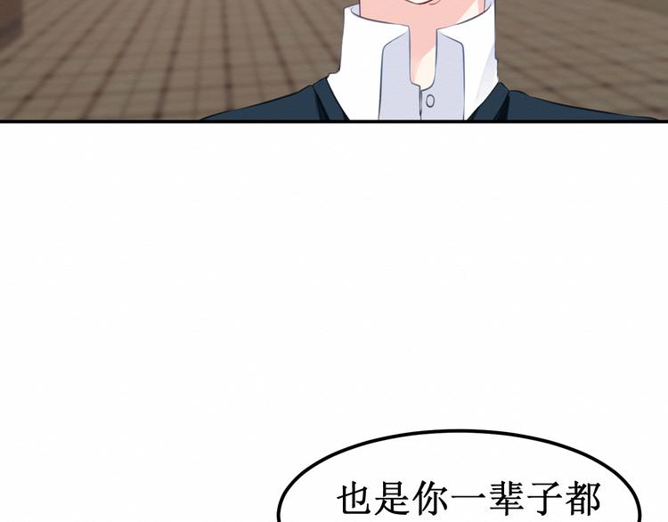 《我与死神的一个星期》第28集交易 第42页