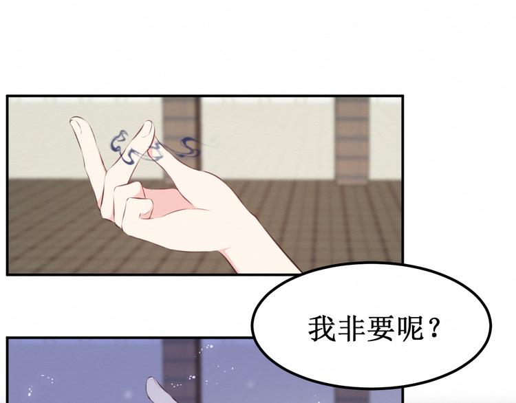 《我与死神的一个星期》第28集交易 第47页