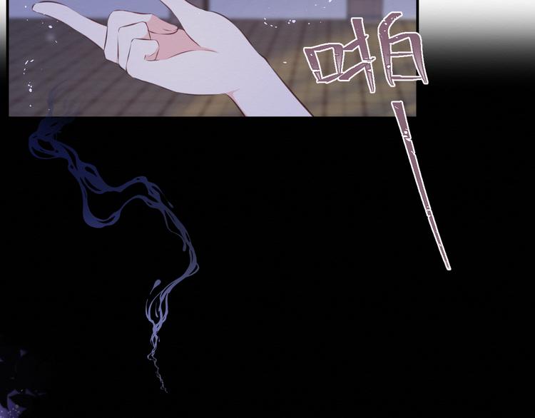 《我与死神的一个星期》第28集交易 第48页