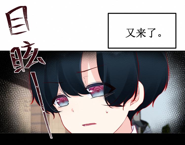 《我与死神的一个星期》第28集交易 第7页