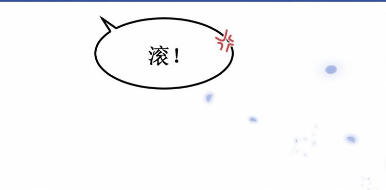 《我与死神的一个星期》番外被困小房间 第28页