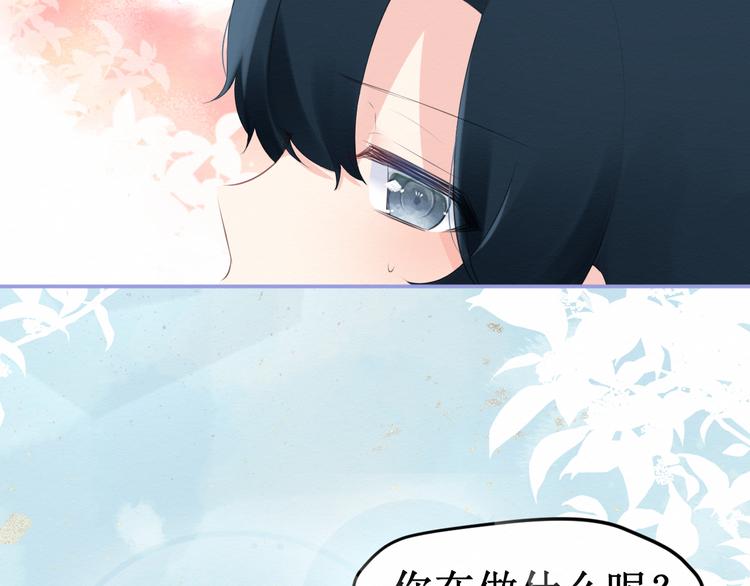《我与死神的一个星期》番外被困小房间 第37页