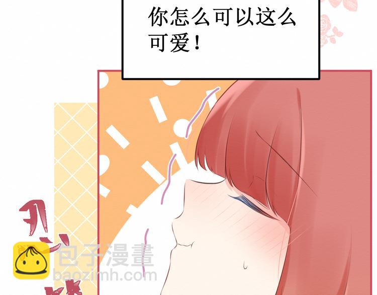 《我与死神的一个星期》番外被困小房间 第50页