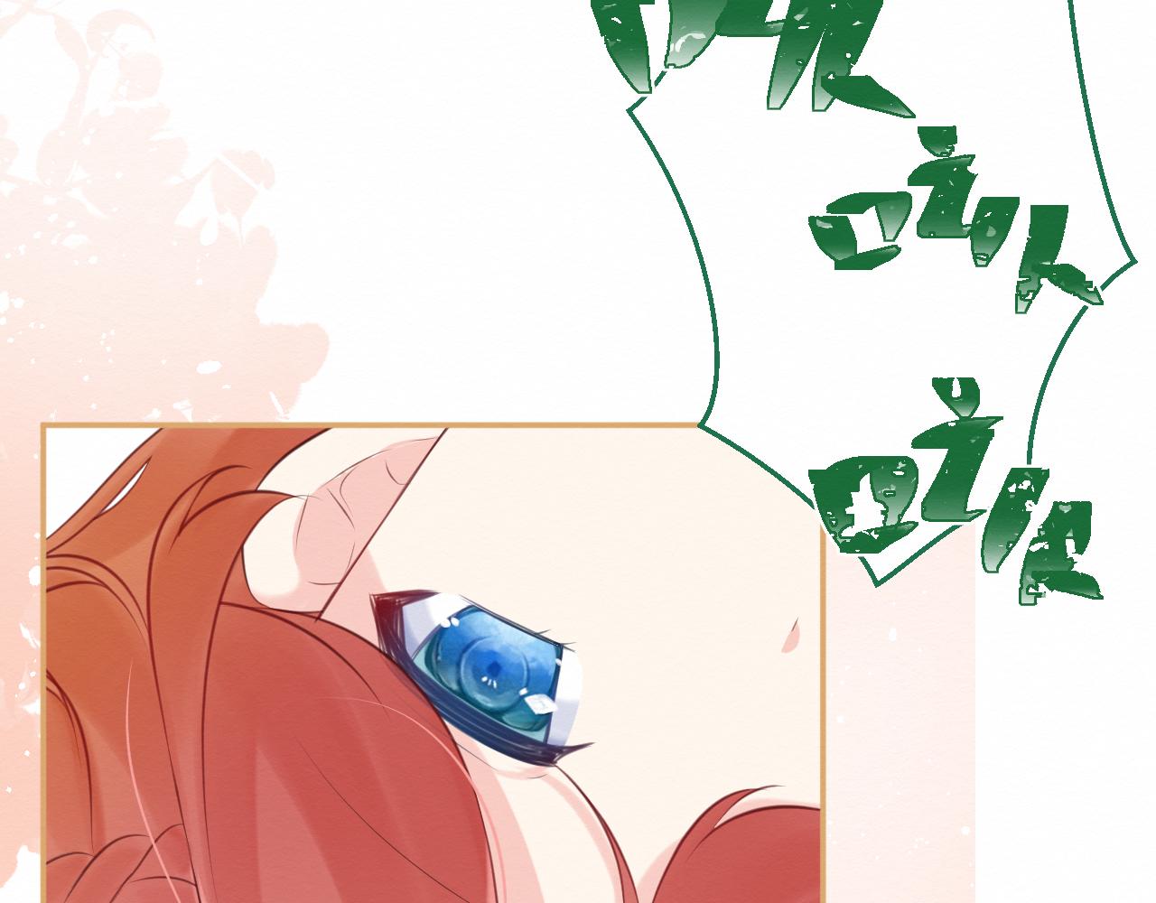 《我与死神的一个星期》第32集再遇 第28页