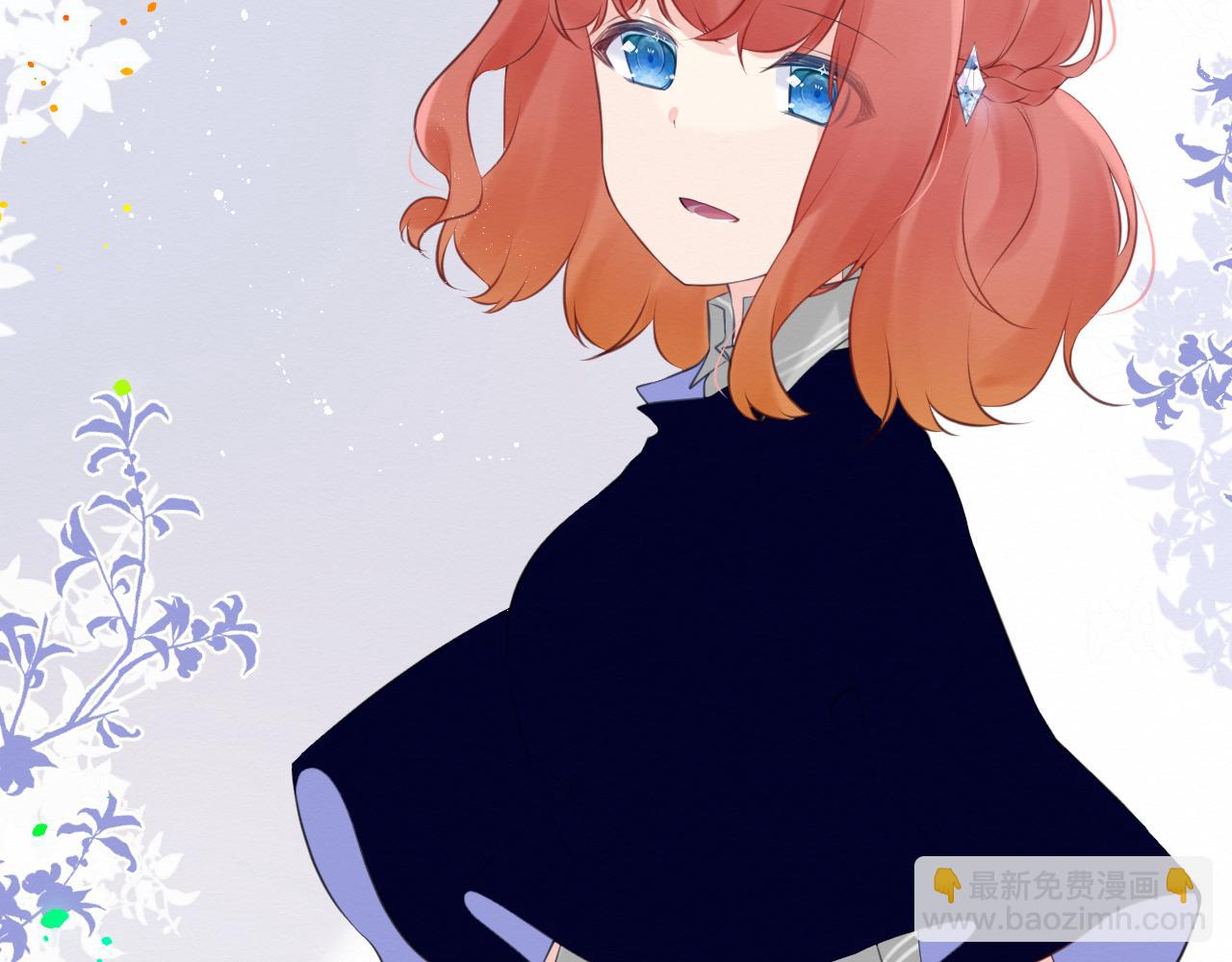 《我与死神的一个星期》第32集再遇 第46页