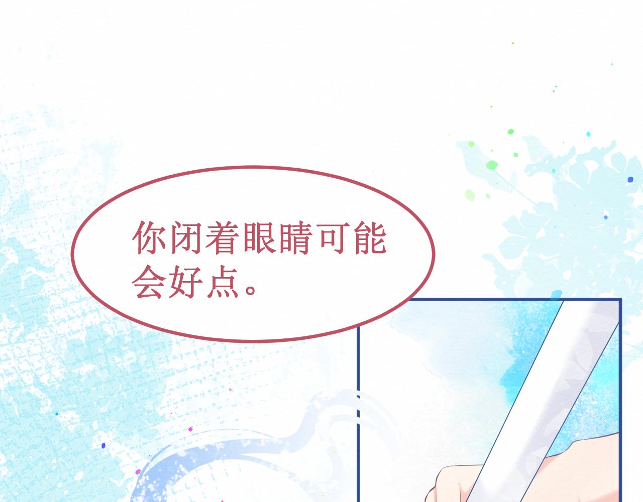 《我与死神的一个星期》第32集再遇 第49页