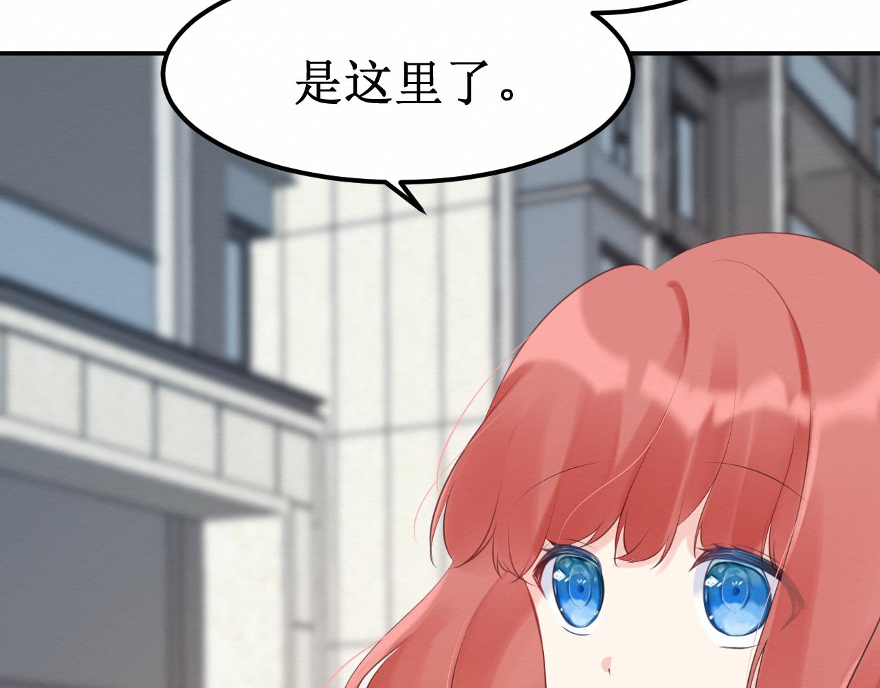 《我与死神的一个星期》第32集再遇 第8页