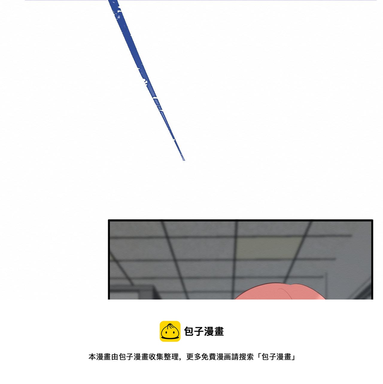 《我与死神的一个星期》第31集你的幸福 第31页