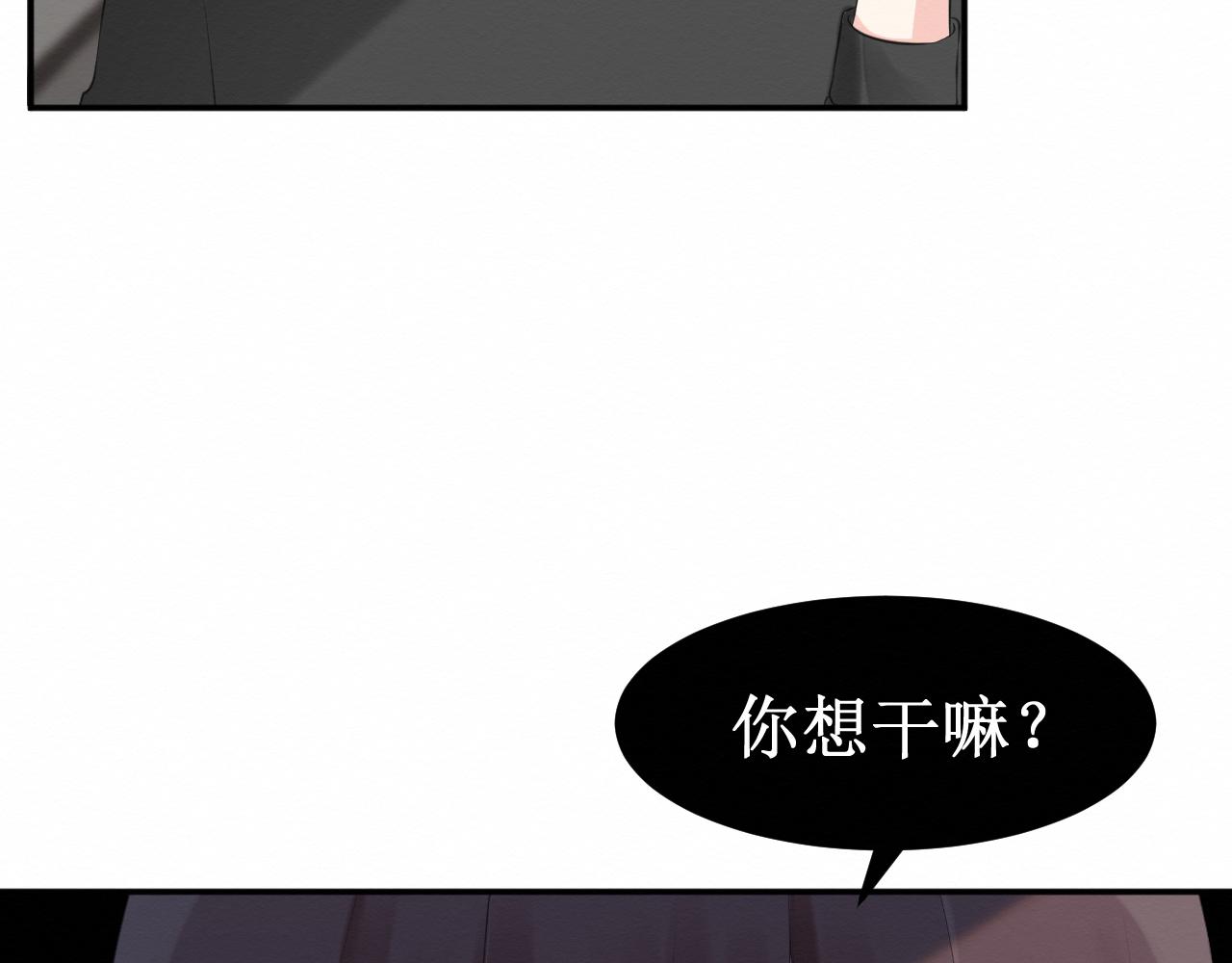 《我与死神的一个星期》第31集你的幸福 第35页