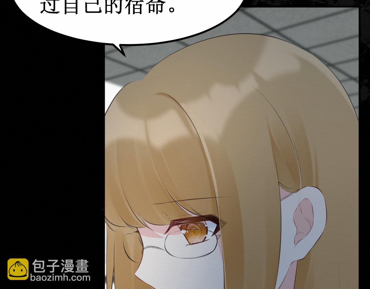 《我与死神的一个星期》第31集你的幸福 第49页