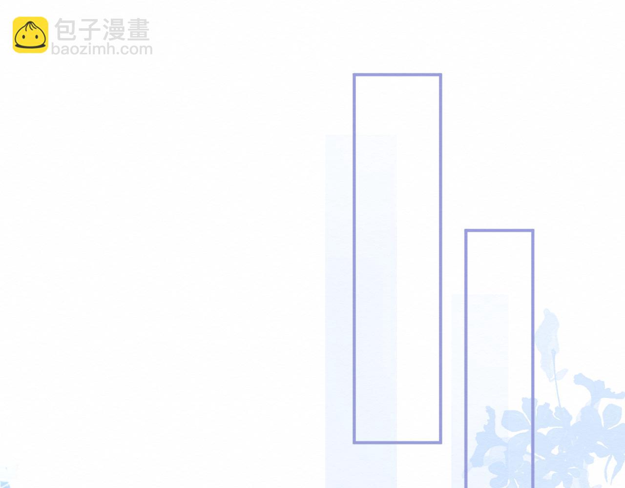 《我与死神的一个星期》第31集你的幸福 第5页