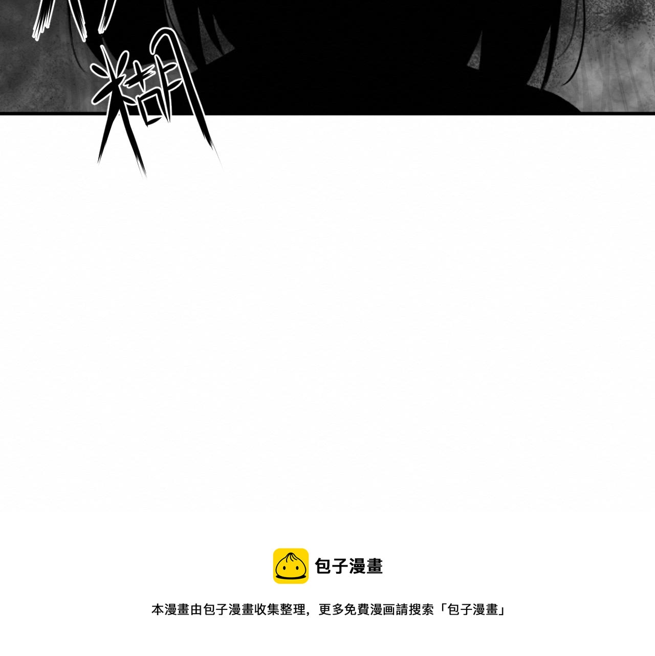 《我与死神的一个星期》第33集心灵的空缺 第11页