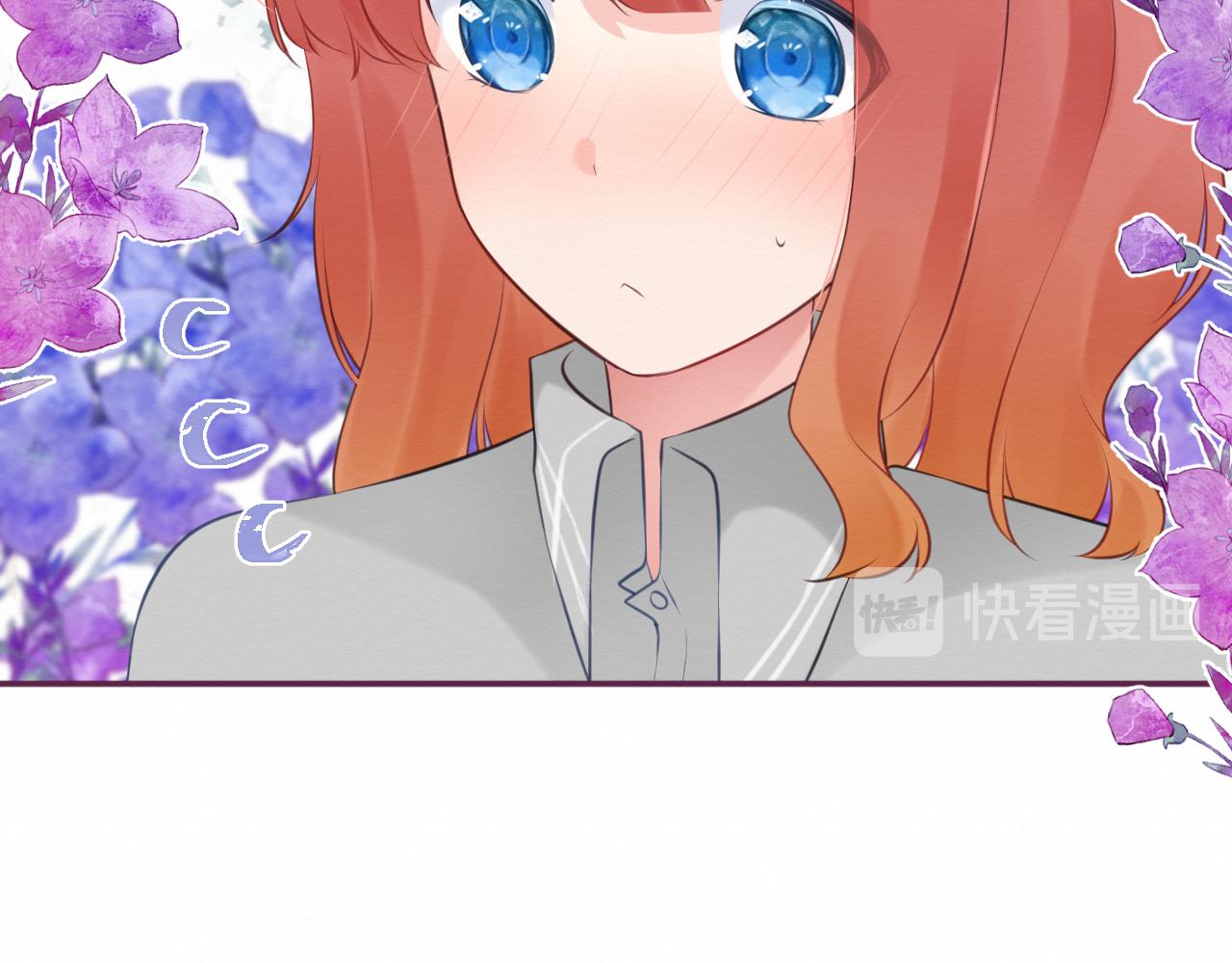 《我与死神的一个星期》第33集心灵的空缺 第18页