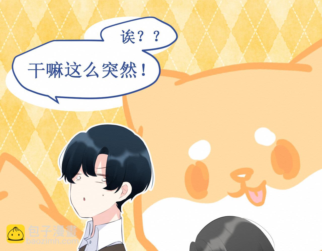 《我与死神的一个星期》第33集心灵的空缺 第22页