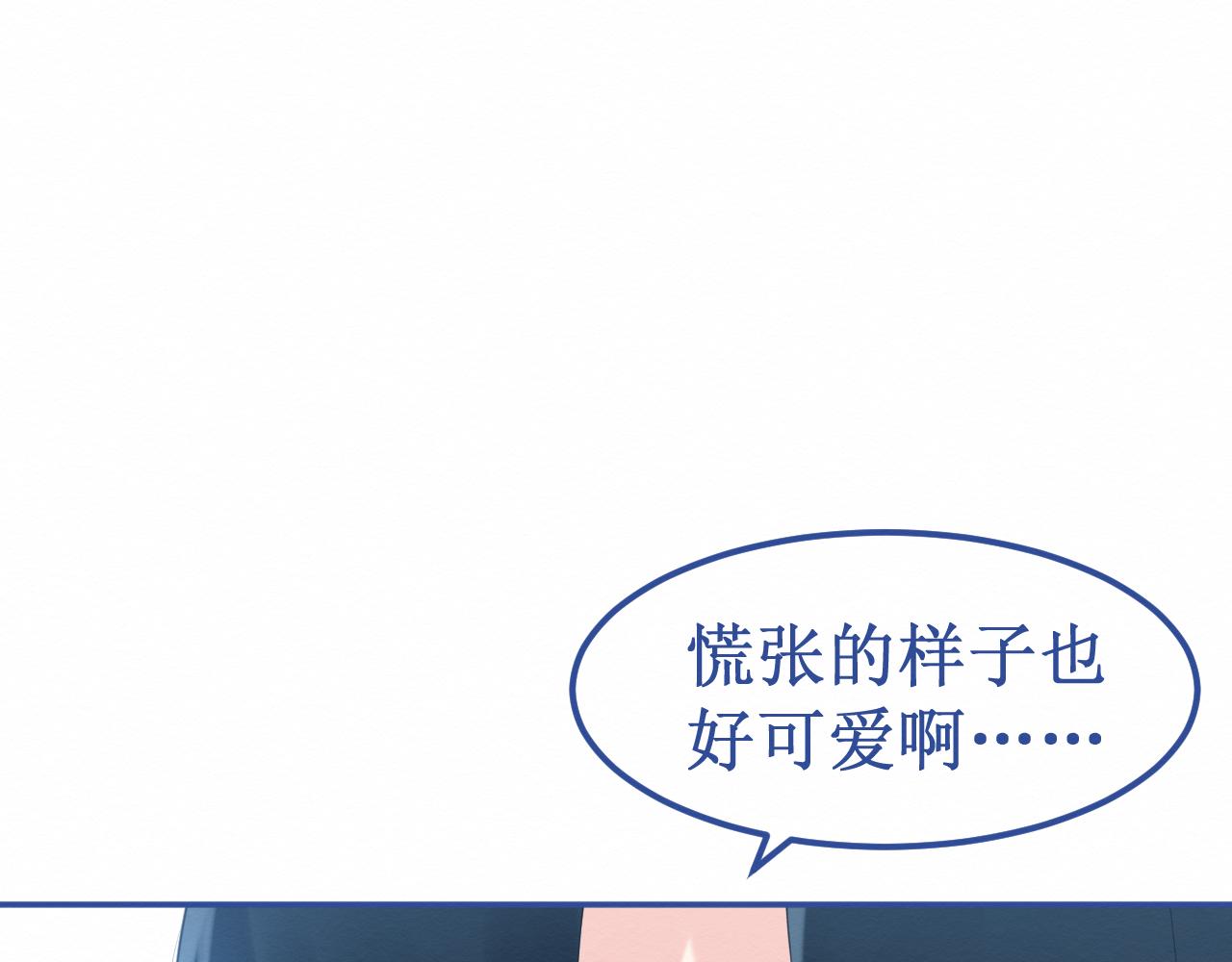 《我与死神的一个星期》第33集心灵的空缺 第35页