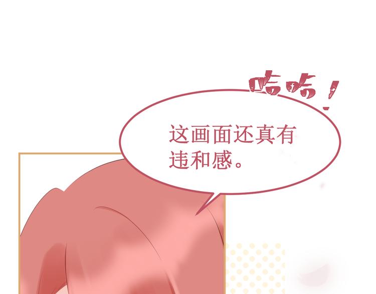 《我与死神的一个星期》番外3被困小房间2 第27页