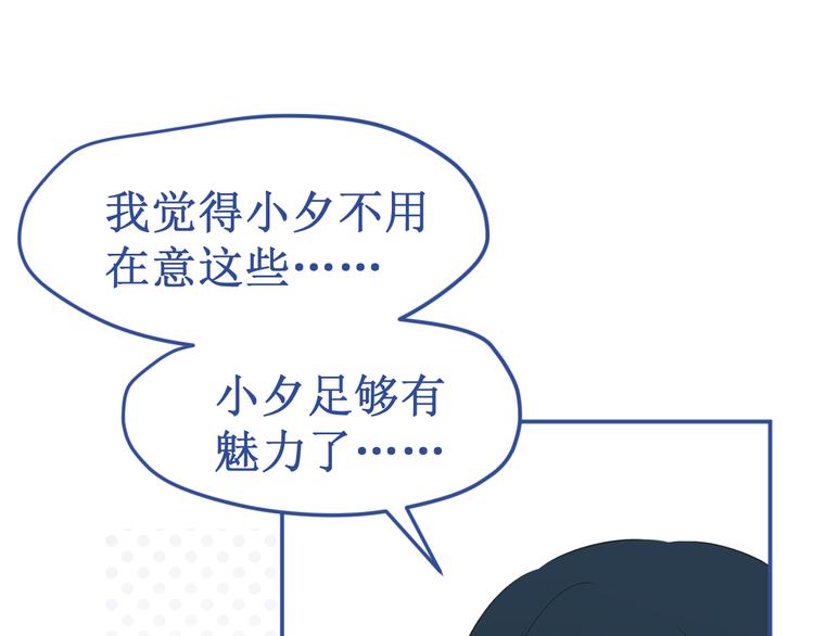 《我与死神的一个星期》番外3被困小房间2 第43页
