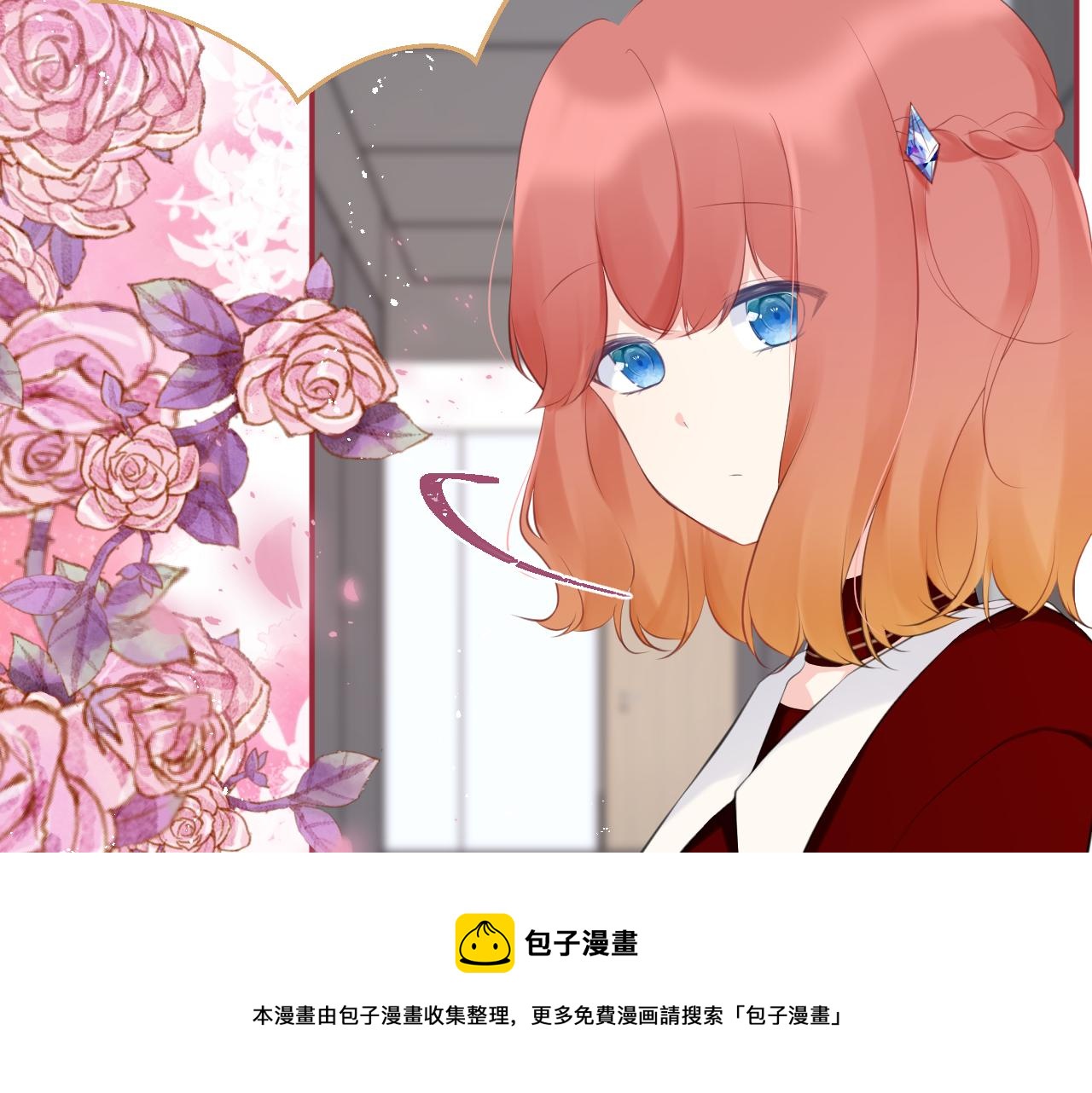 《我与死神的一个星期》第35集救赎 第11页