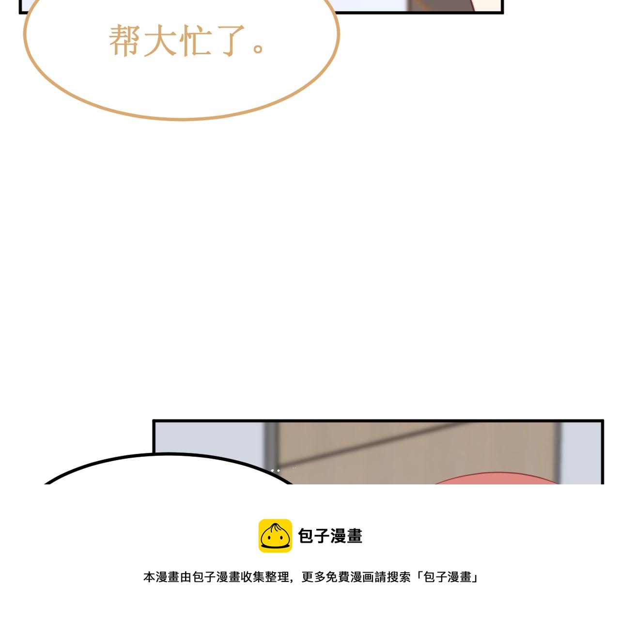 《我与死神的一个星期》第35集救赎 第21页