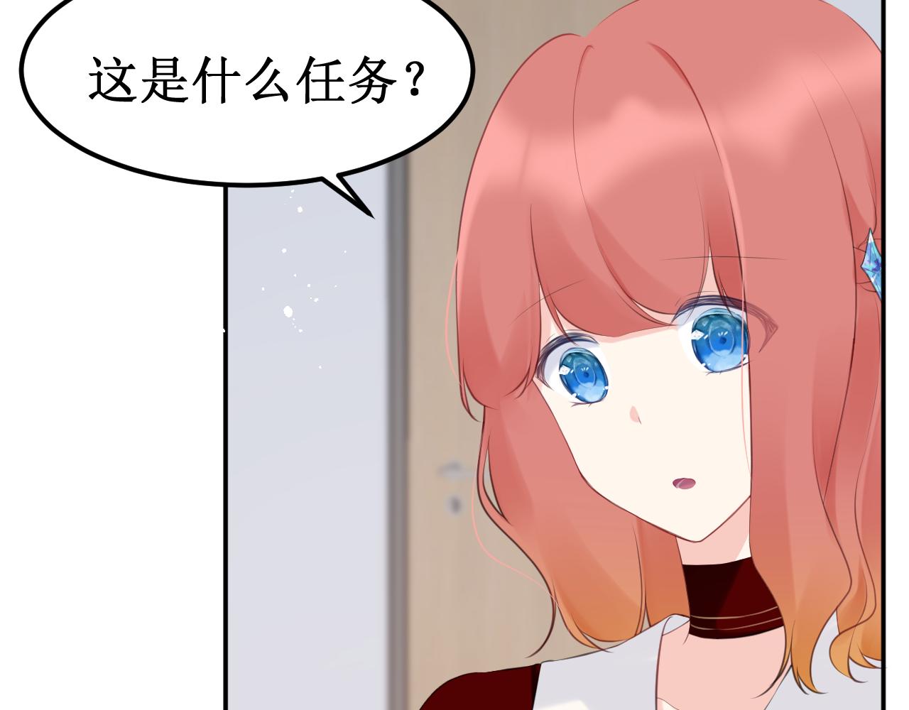 《我与死神的一个星期》第35集救赎 第22页