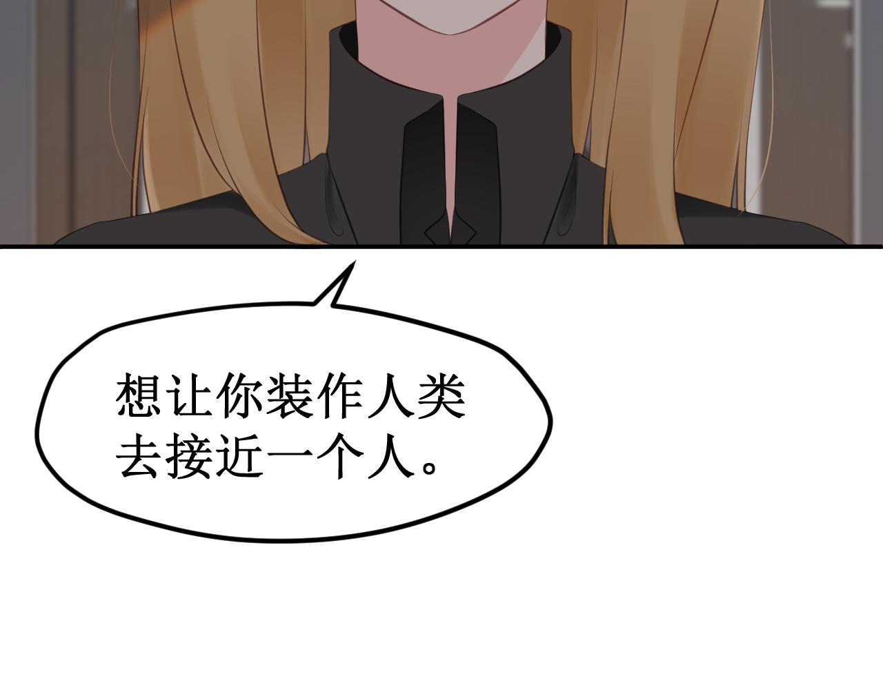 《我与死神的一个星期》第35集救赎 第25页
