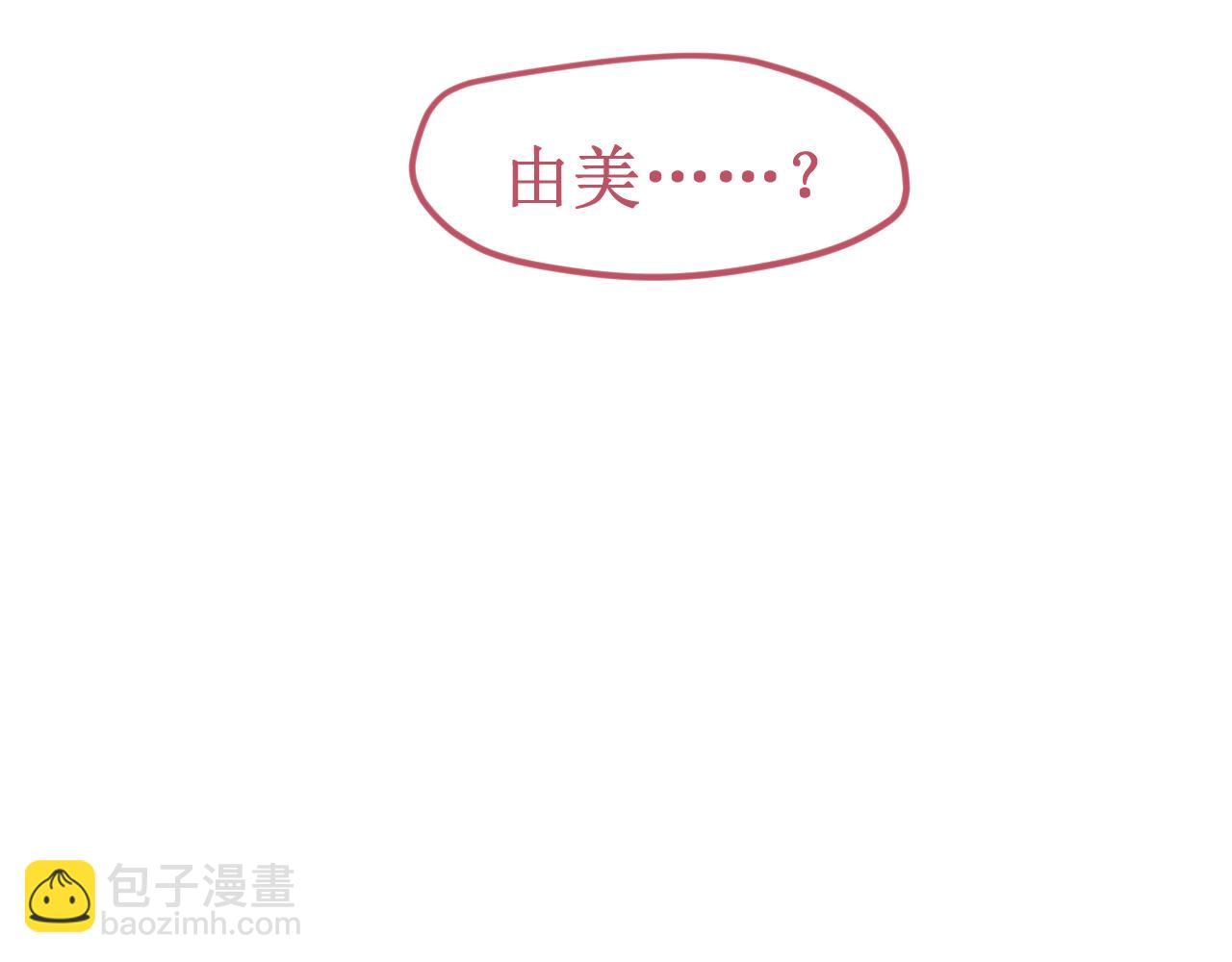 《我与死神的一个星期》第35集救赎 第39页