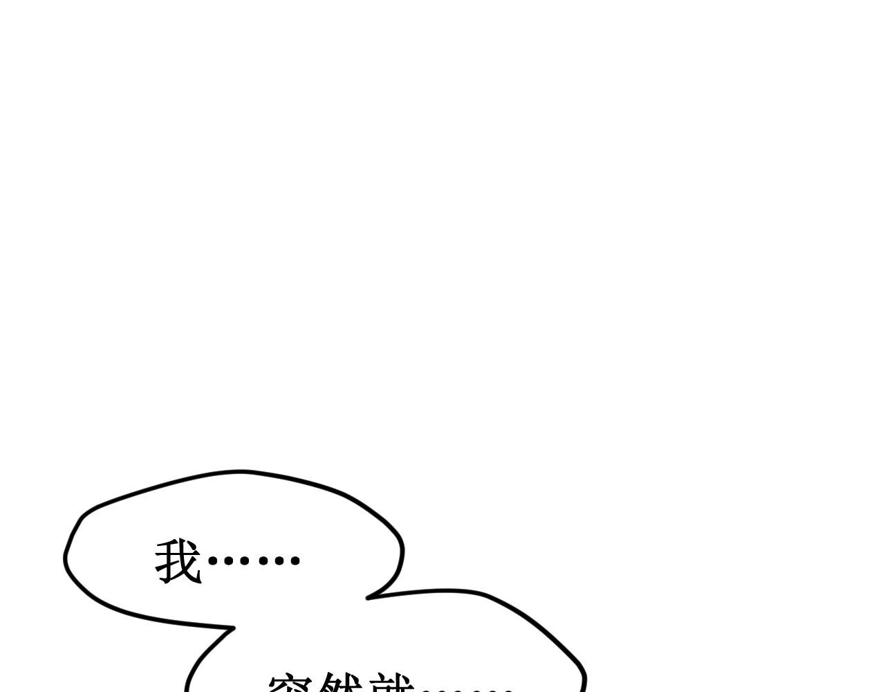 《我与死神的一个星期》第35集救赎 第44页