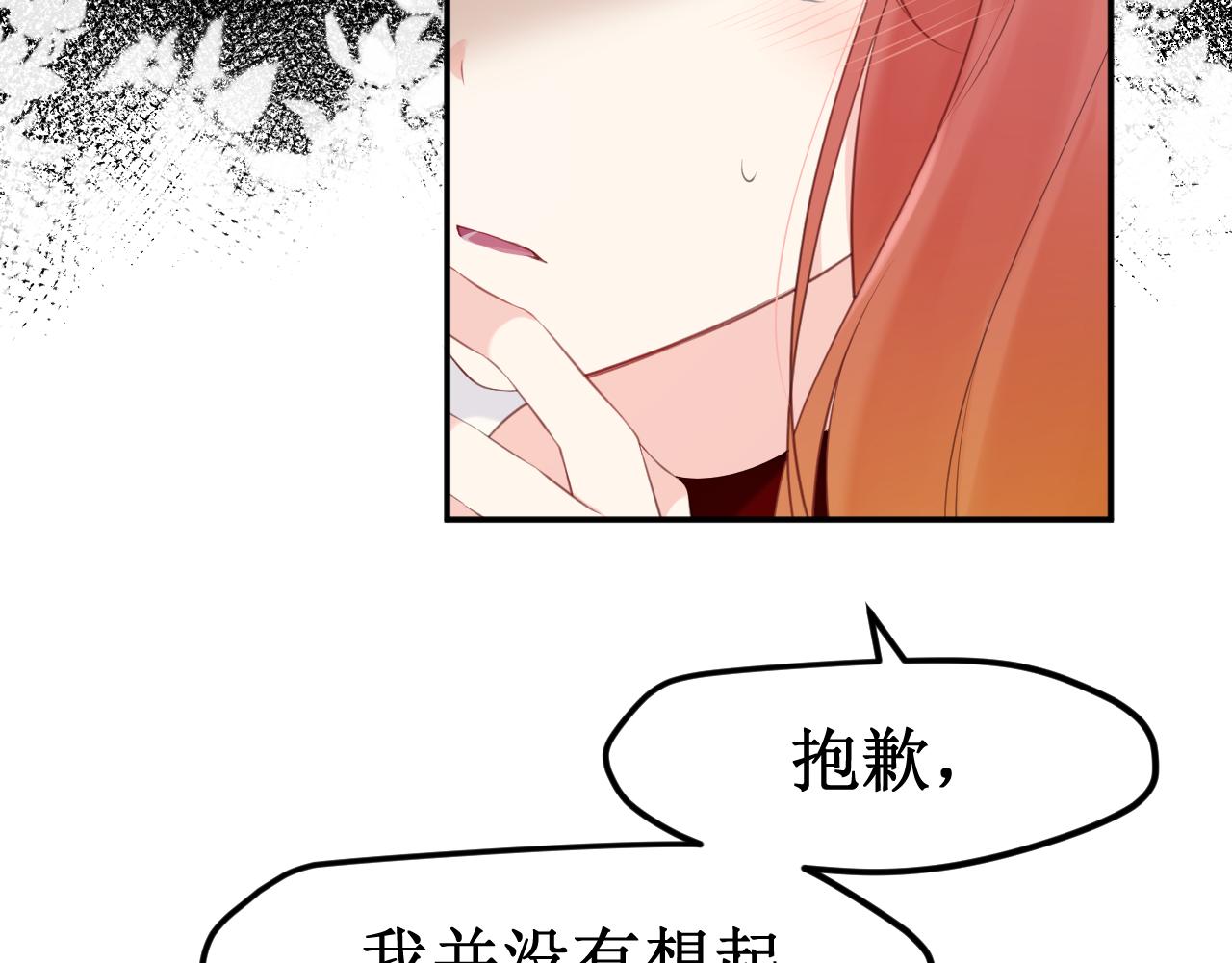 《我与死神的一个星期》第35集救赎 第46页