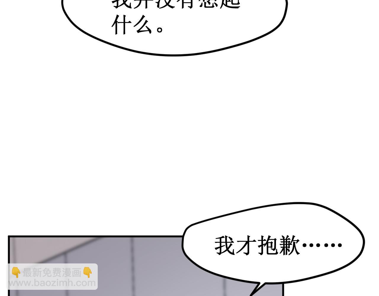 《我与死神的一个星期》第35集救赎 第47页