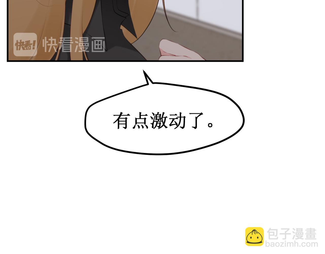 《我与死神的一个星期》第35集救赎 第49页