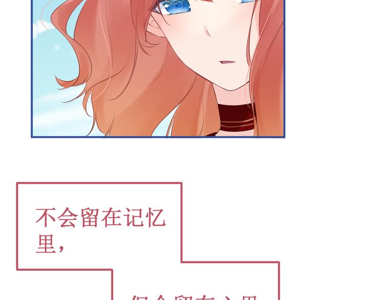 《我与死神的一个星期》第36集我最爱的人 第14页