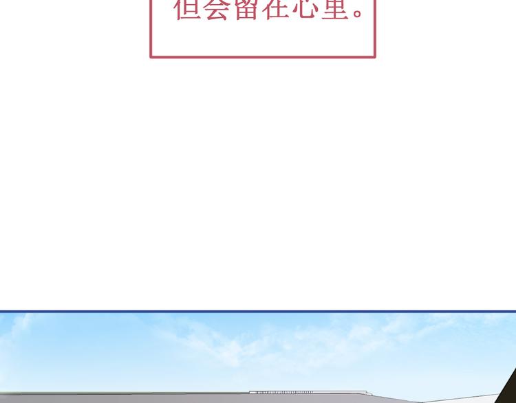 《我与死神的一个星期》第36集我最爱的人 第15页