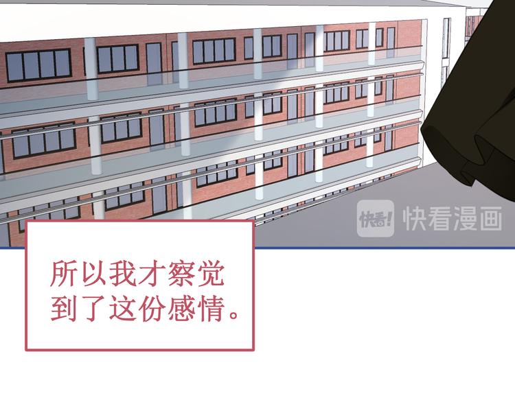 《我与死神的一个星期》第36集我最爱的人 第16页