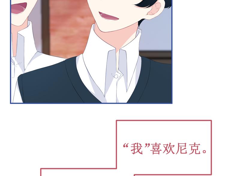 《我与死神的一个星期》第36集我最爱的人 第19页