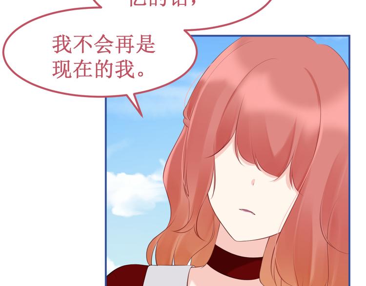《我与死神的一个星期》第36集我最爱的人 第21页