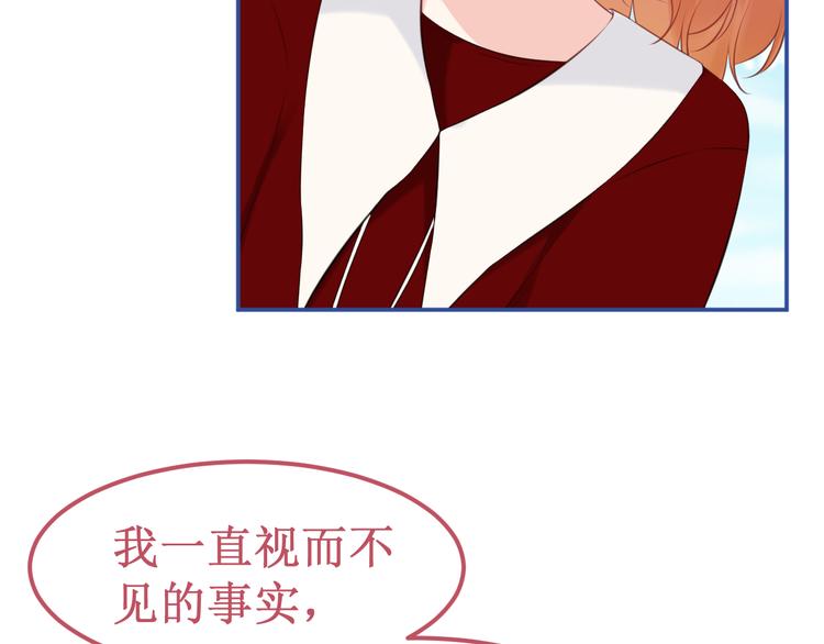 《我与死神的一个星期》第36集我最爱的人 第22页