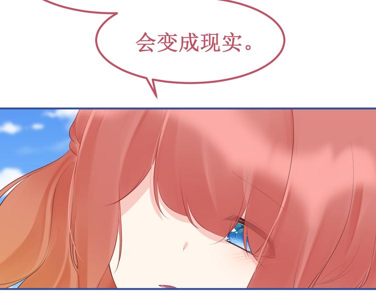 《我与死神的一个星期》第36集我最爱的人 第23页
