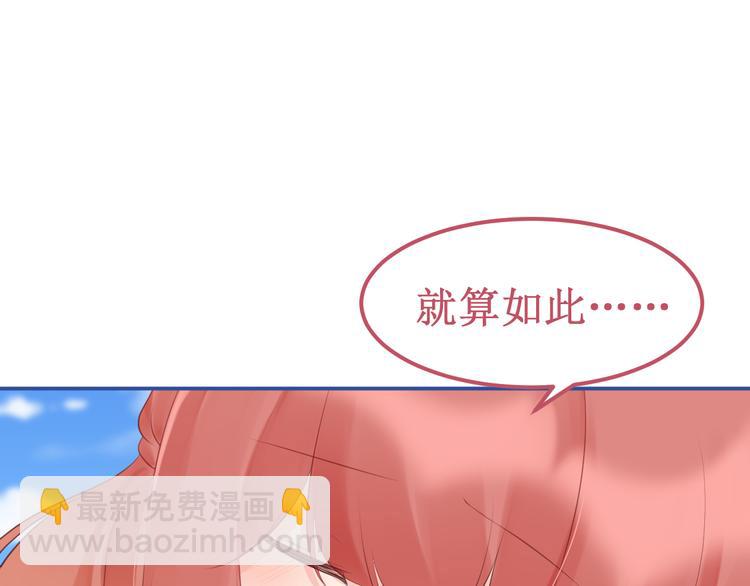 《我与死神的一个星期》第36集我最爱的人 第24页