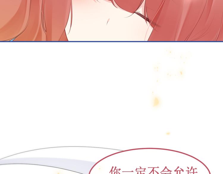 《我与死神的一个星期》第36集我最爱的人 第25页