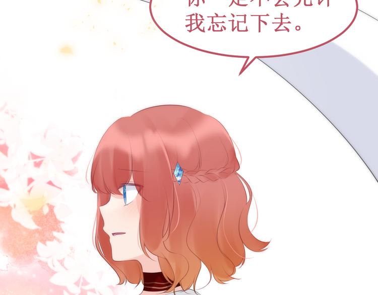 《我与死神的一个星期》第36集我最爱的人 第26页