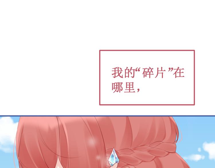 《我与死神的一个星期》第36集我最爱的人 第30页