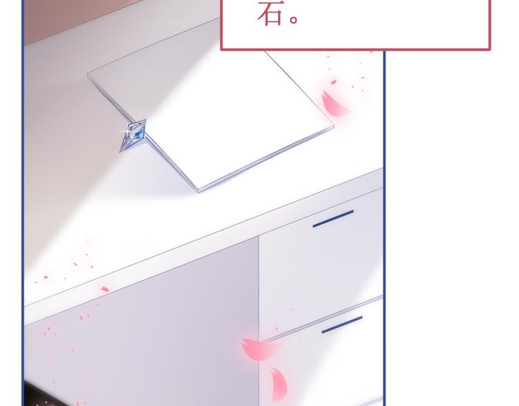 《我与死神的一个星期》第36集我最爱的人 第33页