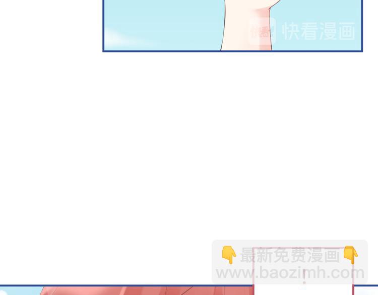 《我与死神的一个星期》第36集我最爱的人 第37页