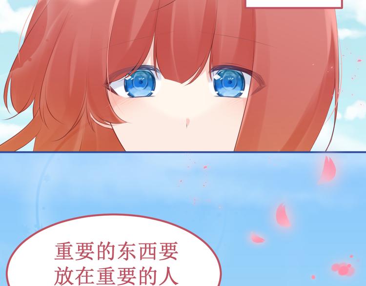 《我与死神的一个星期》第36集我最爱的人 第38页