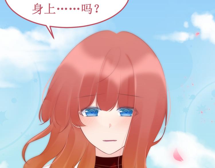 《我与死神的一个星期》第36集我最爱的人 第39页