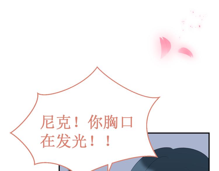 《我与死神的一个星期》第36集我最爱的人 第42页