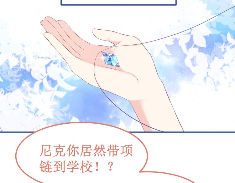 《我与死神的一个星期》第36集我最爱的人 第45页