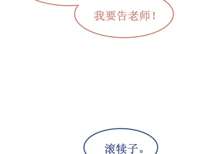 《我与死神的一个星期》第36集我最爱的人 第46页