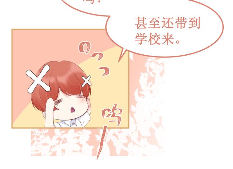 《我与死神的一个星期》第36集我最爱的人 第49页