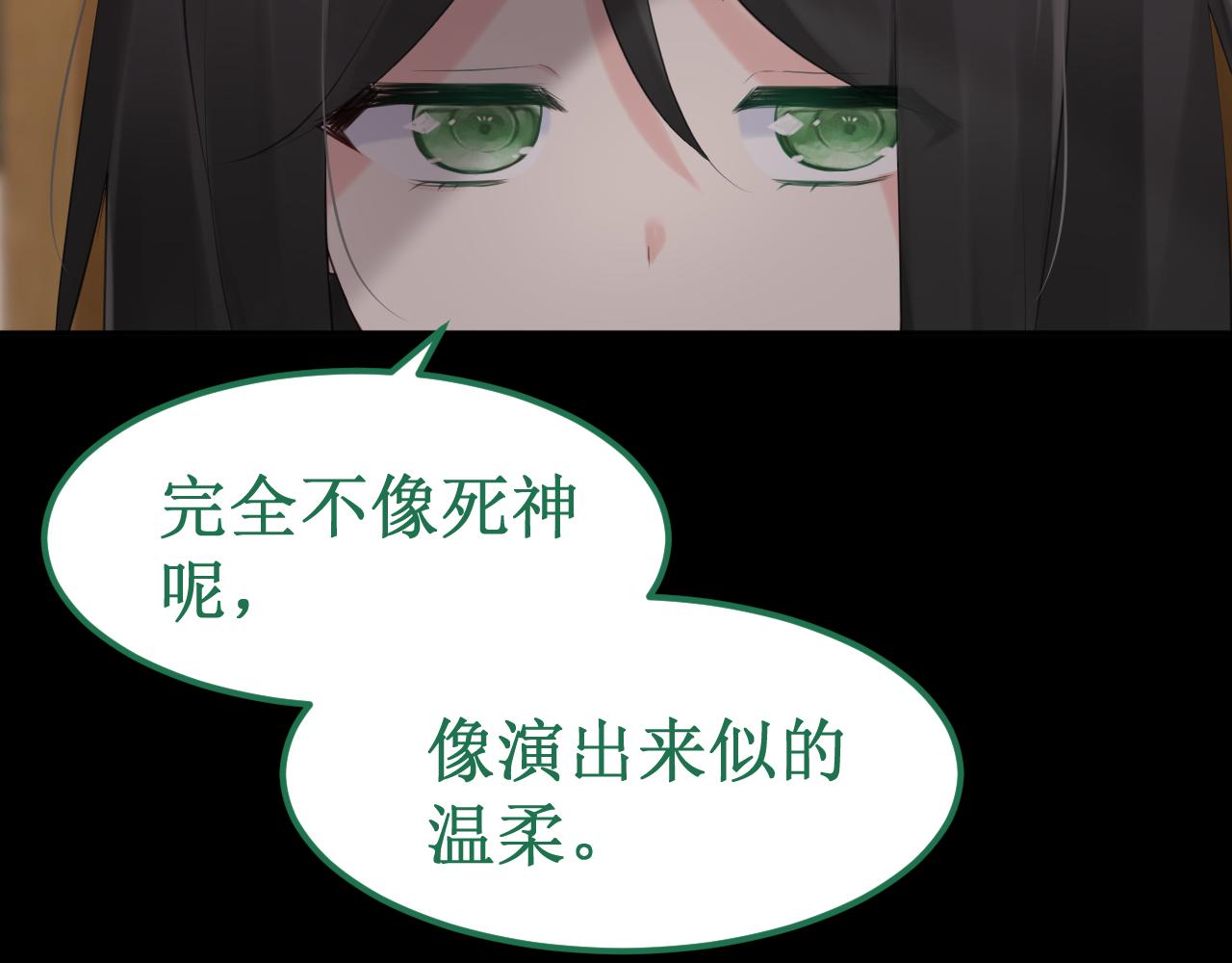 《我与死神的一个星期》第34集各自的愿望 第12页
